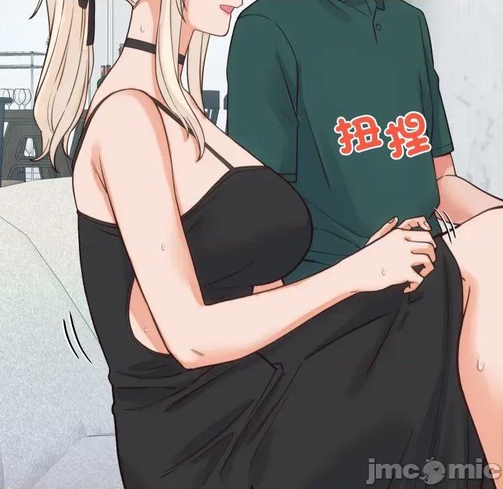 少爺的替身 少爺的替身 39 第147页
