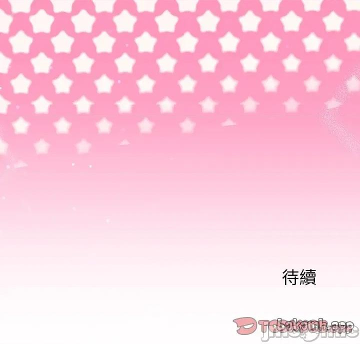 少爺的替身 少爺的替身 39 第152页