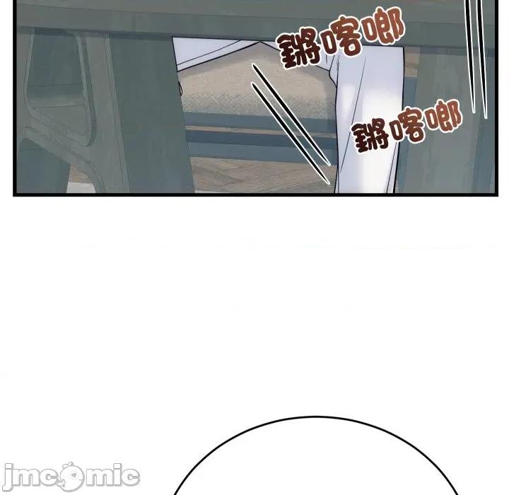 少爺的替身 少爺的替身 40 第95页