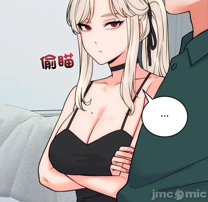 少爺的替身 少爺的替身 40 第141页