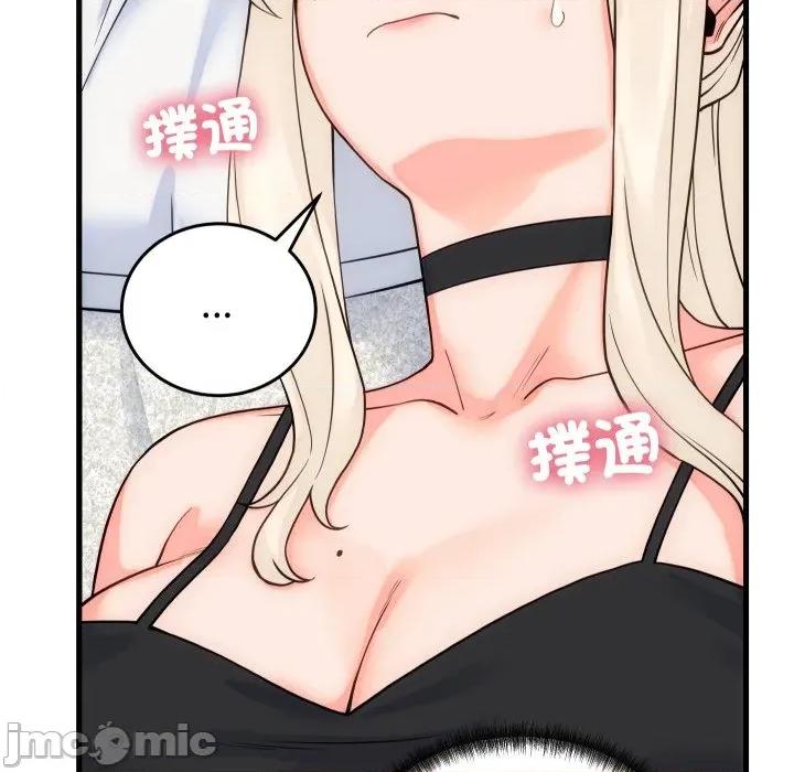 少爺的替身 少爺的替身 40 第152页