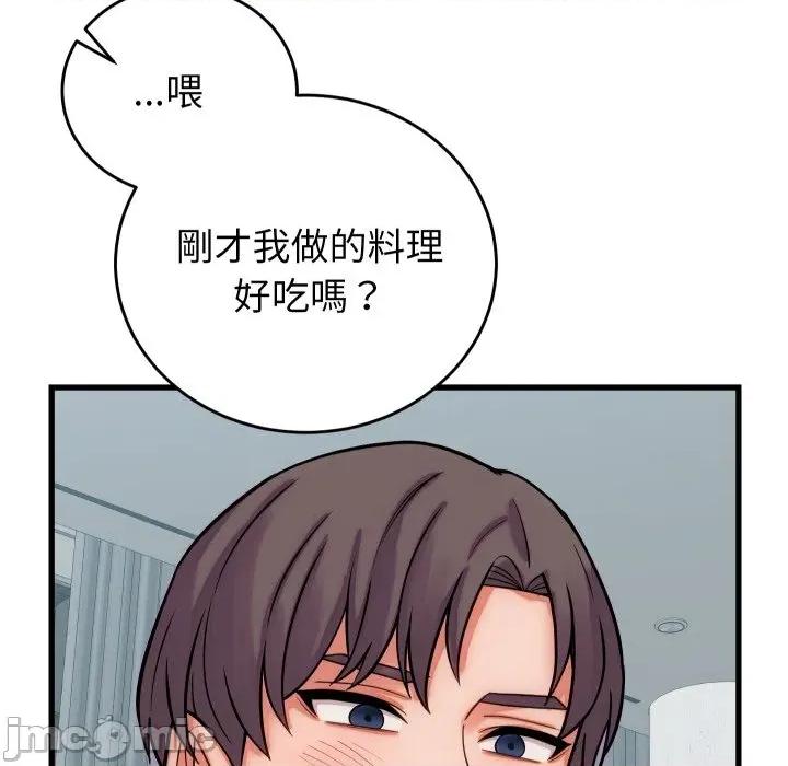 少爺的替身 少爺的替身 40 第154页