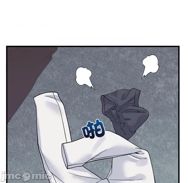 少爺的替身 少爺的替身 41 第22页