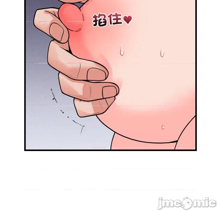 少爺的替身 少爺的替身 41 第44页