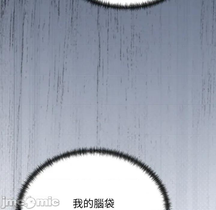 少爺的替身 少爺的替身 41 第60页