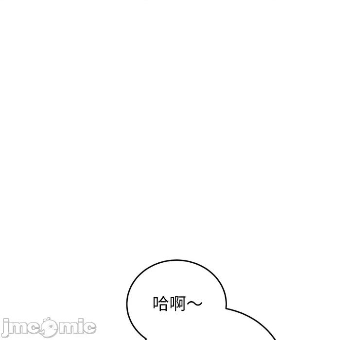 少爺的替身 少爺的替身 41 第91页