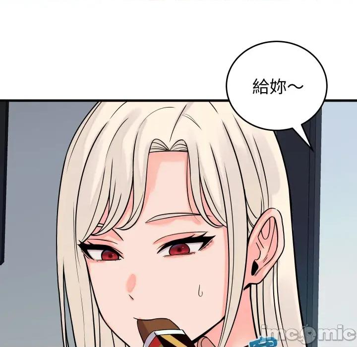 少爺的替身 少爺的替身 41 第116页