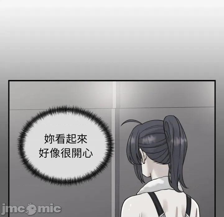 少爺的替身 少爺的替身 41 第126页