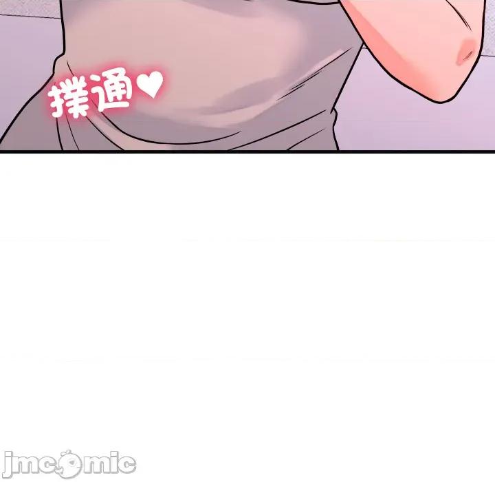少爺的替身 少爺的替身 41 第138页