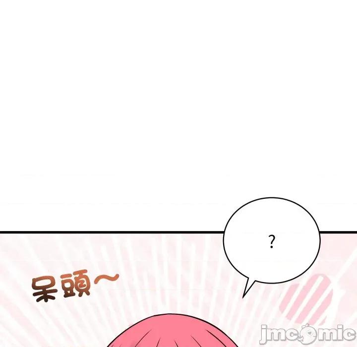 少爺的替身 少爺的替身 42 第70页