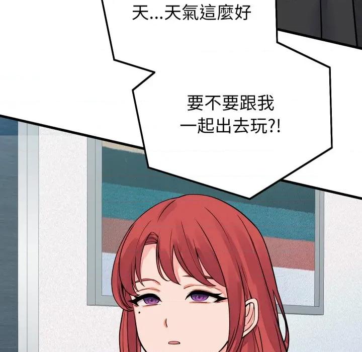 少爺的替身 少爺的替身 42 第153页