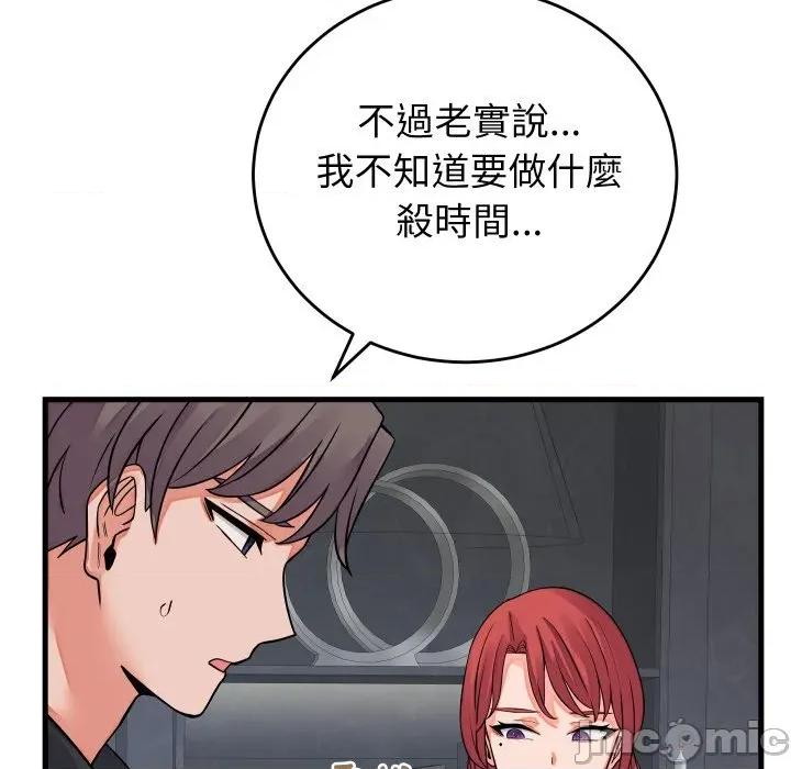 少爺的替身 少爺的替身 43 第35页