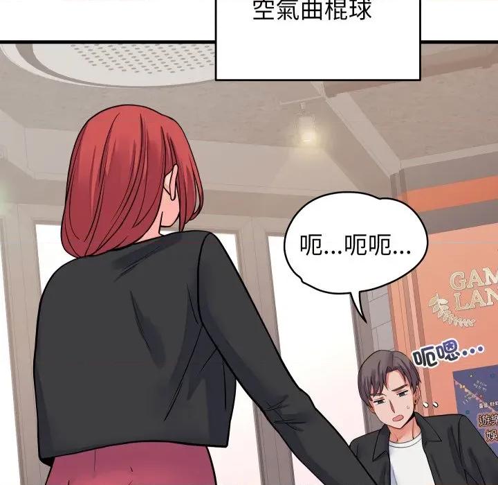 少爺的替身 少爺的替身 43 第68页