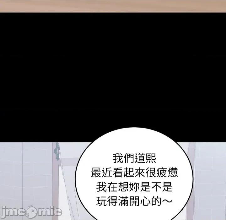 少爺的替身 少爺的替身 43 第135页