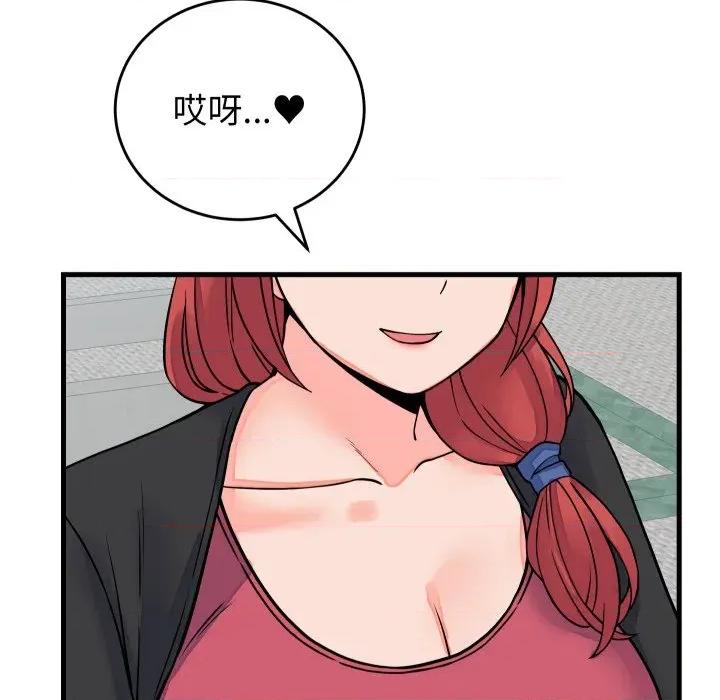 少爺的替身 少爺的替身 43 第154页