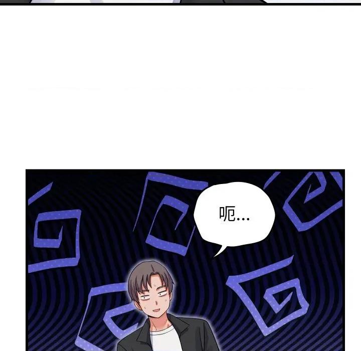 少爺的替身 少爺的替身 44 第123页