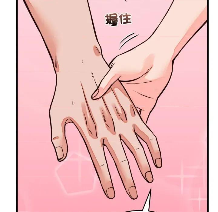 少爺的替身 少爺的替身 44 第151页
