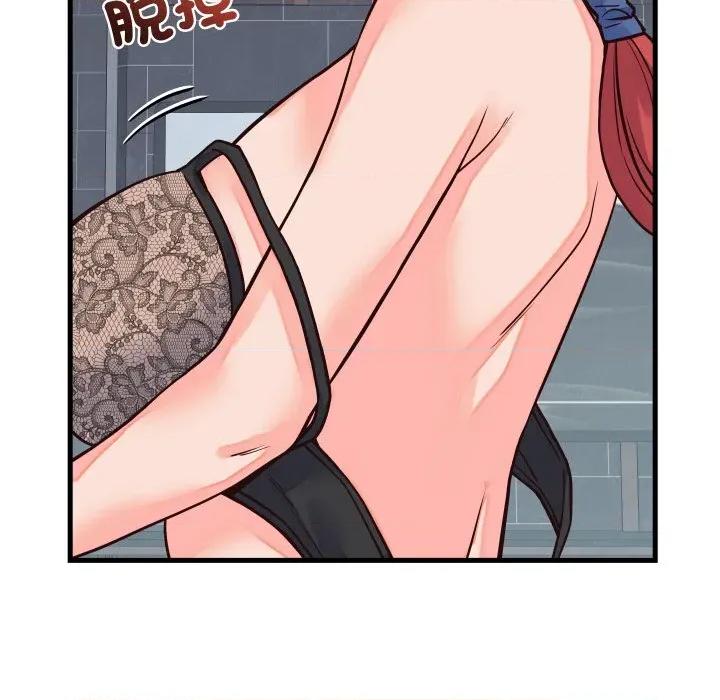 少爺的替身 少爺的替身-少爺的替身 第45話 第29页