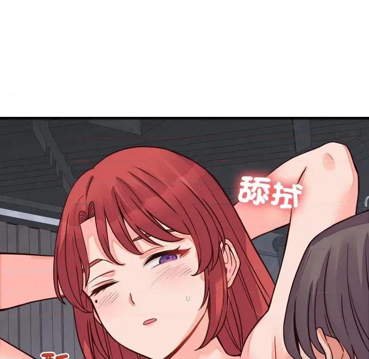 少爺的替身 少爺的替身-少爺的替身 第45話 第46页