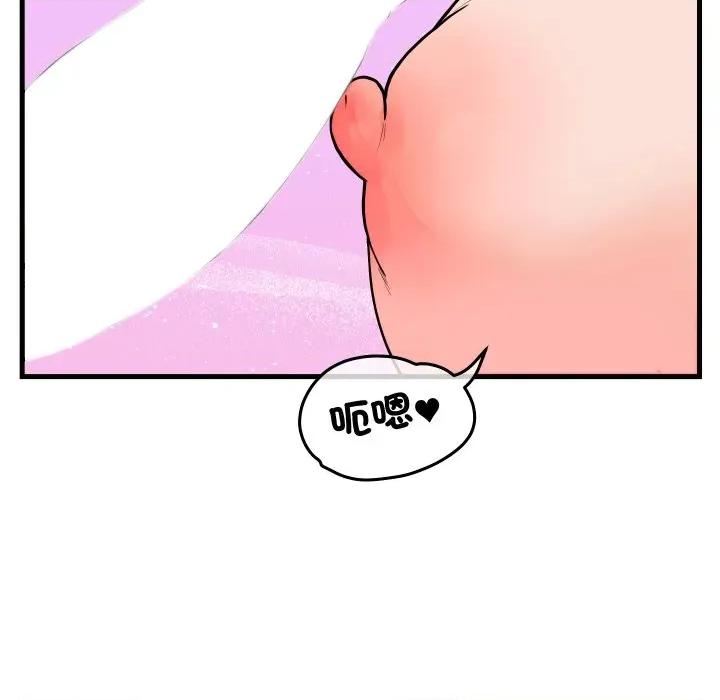 少爺的替身 少爺的替身-少爺的替身 第45話 第71页