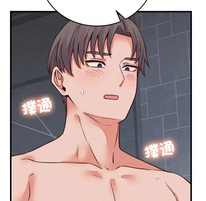 少爺的替身 少爺的替身-少爺的替身 第45話 第117页