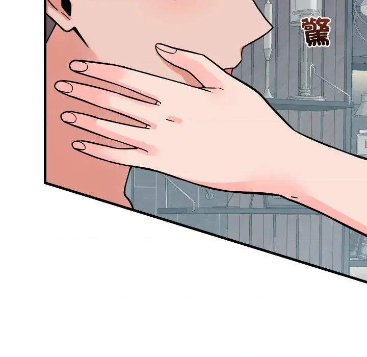 少爺的替身 少爺的替身-少爺的替身 第45話 第128页