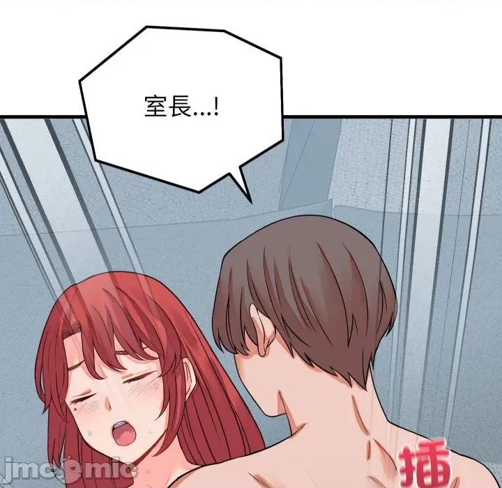 少爺的替身 少爺的替身-少爺的替身 第45話 第150页