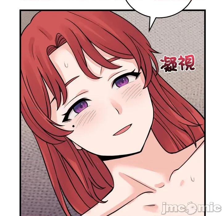 少爺的替身 少爺的替身-少爺的替身 第46話 第5页