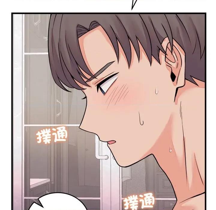 少爺的替身 少爺的替身-少爺的替身 第46話 第7页