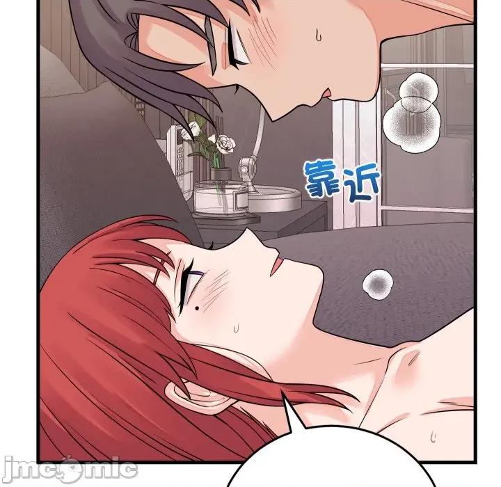 少爺的替身 少爺的替身-少爺的替身 第46話 第25页