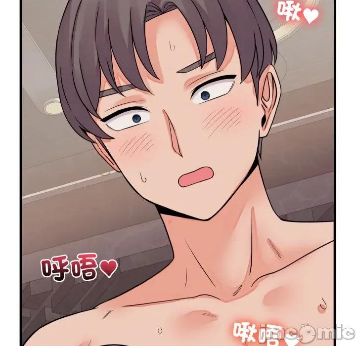 少爺的替身 少爺的替身-少爺的替身 第46話 第40页