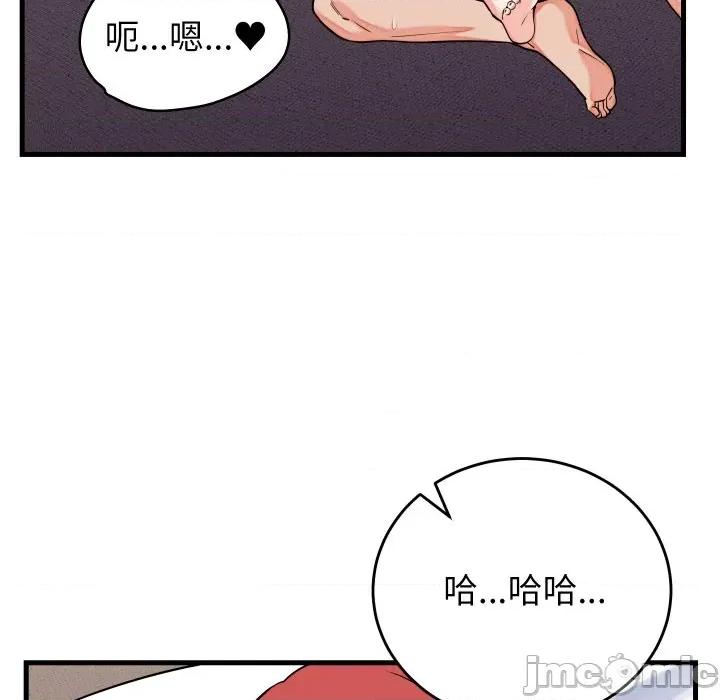 少爺的替身 少爺的替身-少爺的替身 第46話 第55页