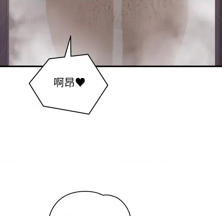 少爺的替身 少爺的替身-少爺的替身 第47話 第31页