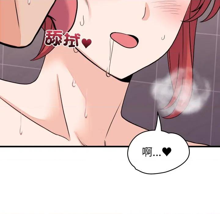 少爺的替身 少爺的替身-少爺的替身 第47話 第49页