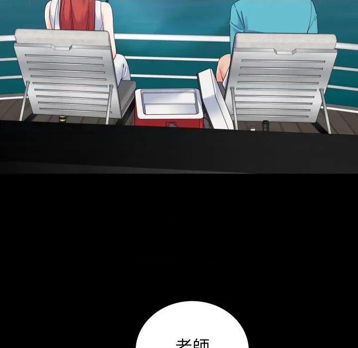 少爺的替身 少爺的替身-少爺的替身 第47話 第114页