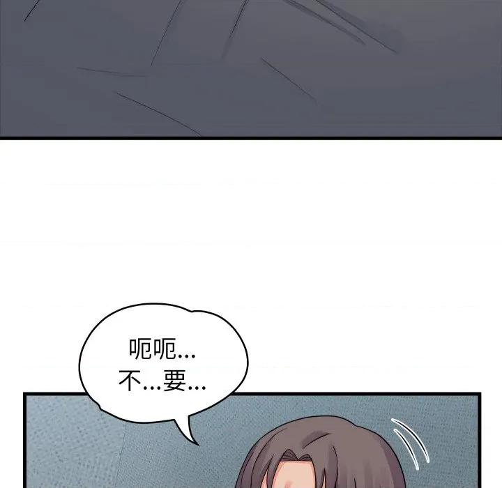 少爺的替身 少爺的替身-少爺的替身 第47話 第127页