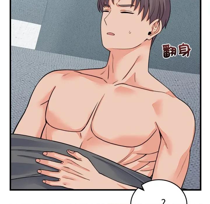 少爺的替身 少爺的替身-少爺的替身 第47話 第128页