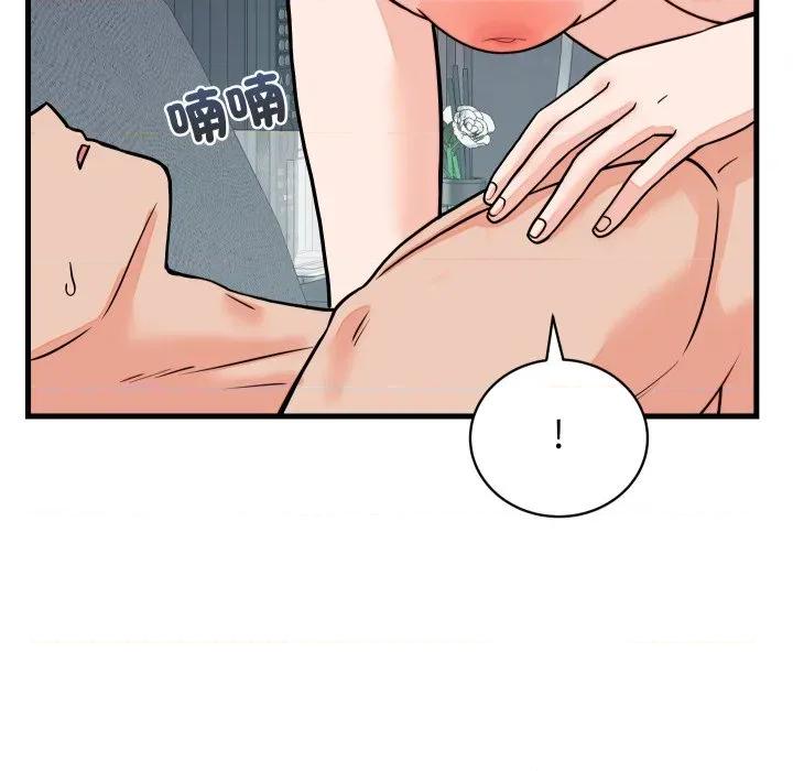 少爺的替身 少爺的替身-少爺的替身 第47話 第133页