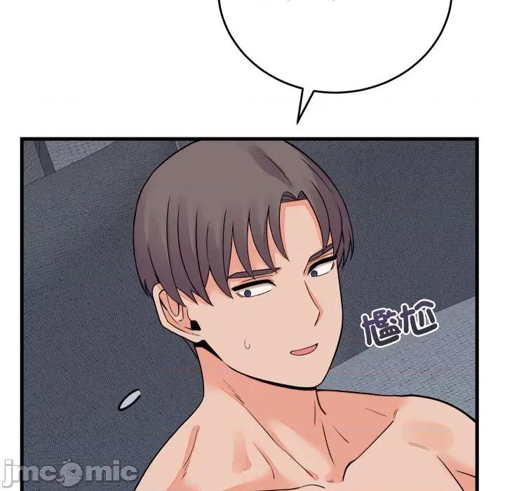 少爺的替身 少爺的替身-少爺的替身 第47話 第140页