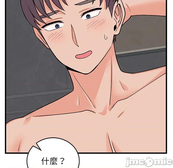 少爺的替身 少爺的替身 第48話 第55页