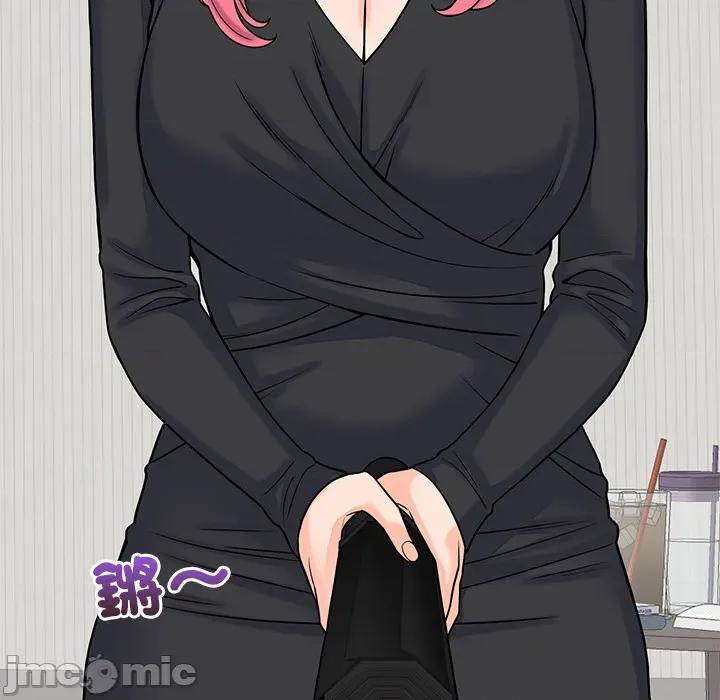 少爺的替身 少爺的替身 第48話 第127页