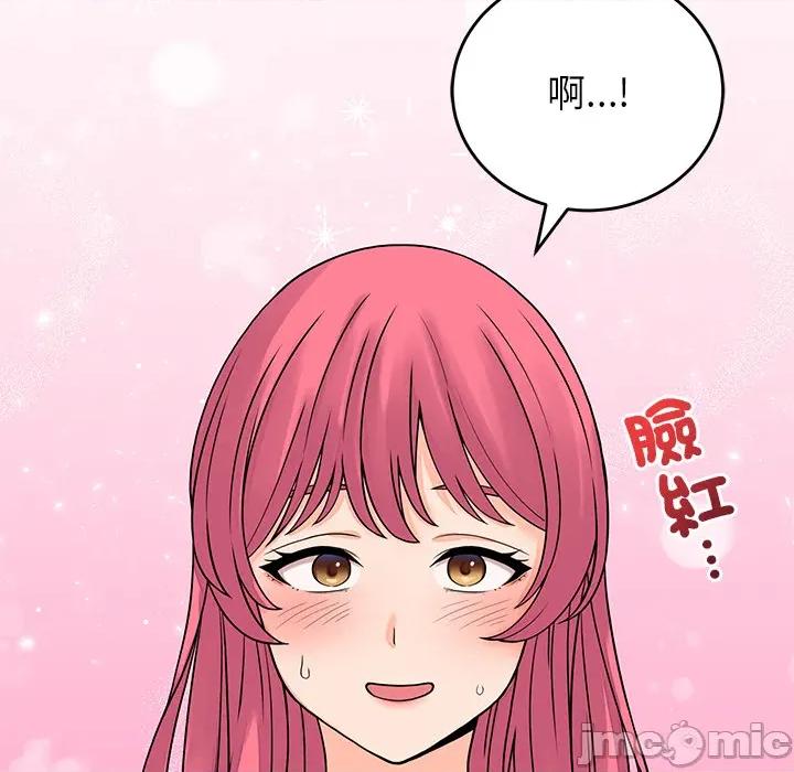 少爺的替身 少爺的替身 第48話 第141页