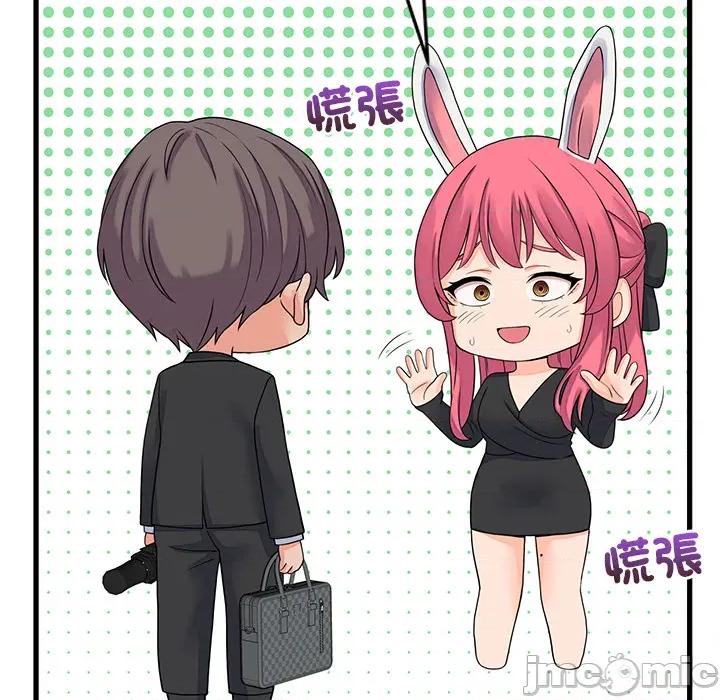 少爺的替身 少爺的替身 第48話 第144页
