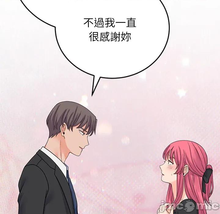 少爺的替身 少爺的替身 第48話 第146页