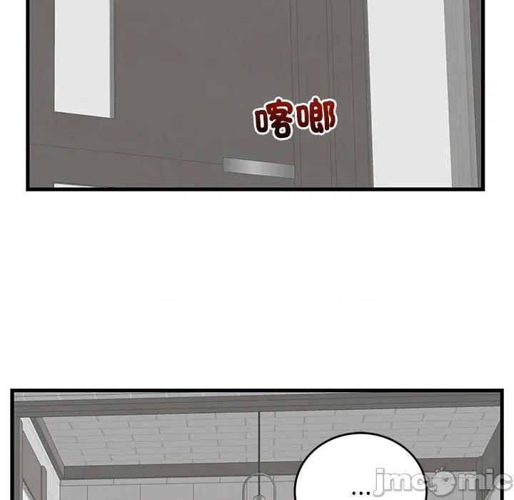 少爺的替身 少爺的替身 第48話 第149页