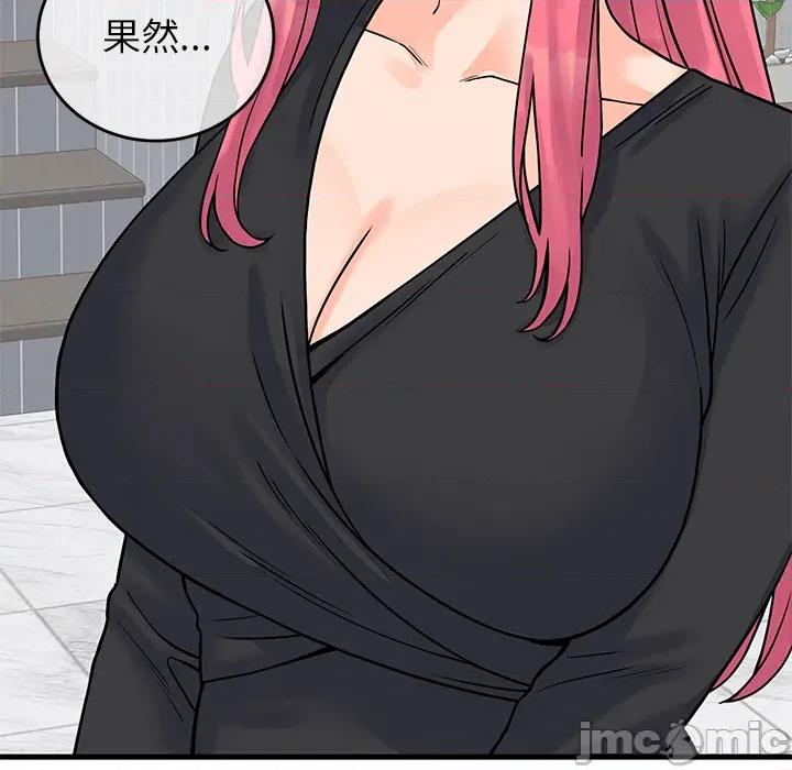 少爺的替身 少爺的替身 第48話 第153页