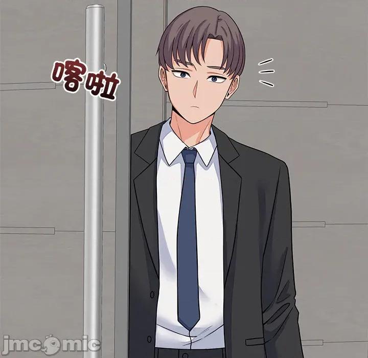 少爺的替身 少爺的替身 第48話 第160页