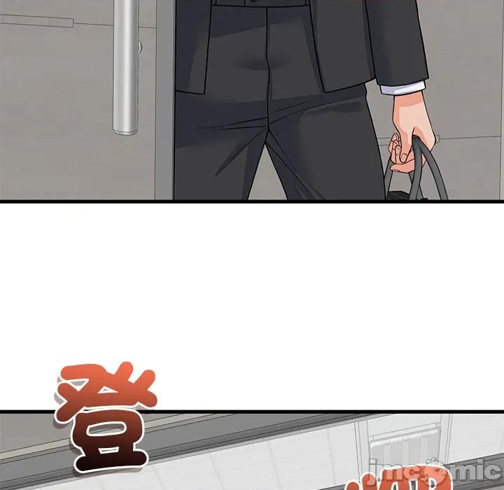 少爺的替身 少爺的替身 第48話 第161页