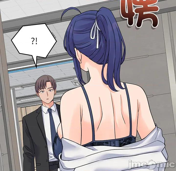 少爺的替身 少爺的替身 第48話 第162页