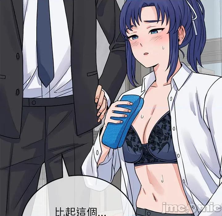 少爺的替身 少爺的替身-少爺的替身 第49話 第5页